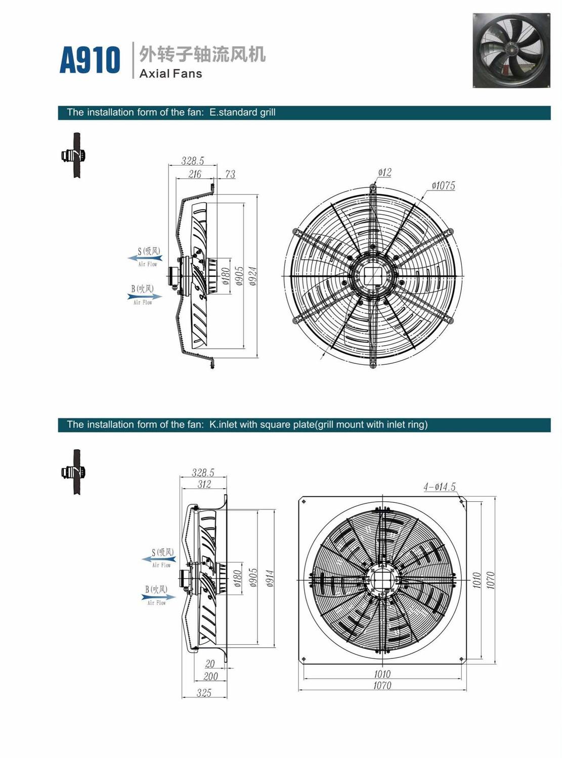 Axial Fans C47-80-S_21.jpg